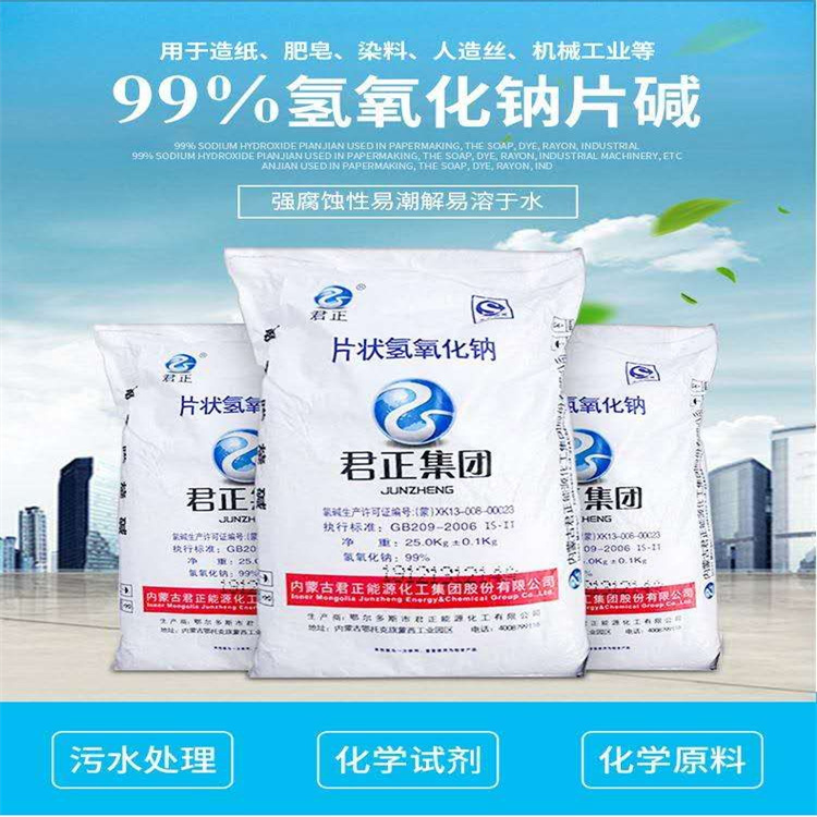 大鸡巴日妹子